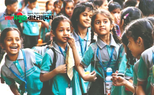  স্কুল কলেজ ৭ দিনের ছুটি ঘোষনা 