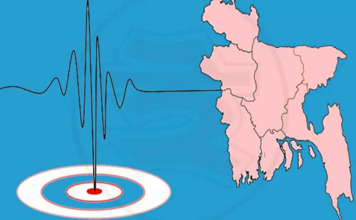 চট্টগ্রামে ভূমিকম্প অনুভূত 