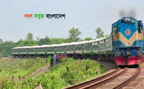৪ মে থেকে বাড়ছে ট্রেনের ভাড়া 
