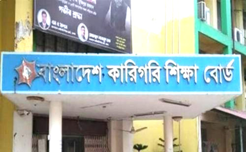 কারিগরির সার্টিফিকেট বাণিজ্য 