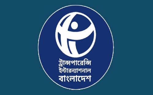 ব্যাংক একীভূতকরণ দায়মুক্তির নতুন মুখোশ: টিআইবি 