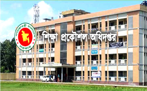 শিক্ষা প্রকৌশল অধিদপ্তরে ১০ পদে চাকরির সুযোগ 