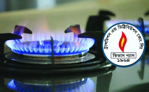 রাজধানীর যেসব এলাকায় ১২ ঘণ্টা গ্যাস থাকবে না কাল 