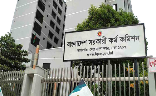 বছরে একটি বিসিএস সম্পন্ন করার পরিকল্পনা পিএসসির