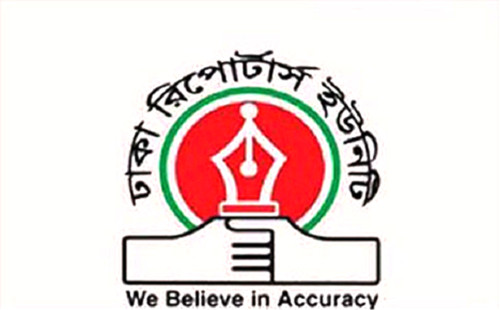 হেফাজতে থাকা আসামির বক্তব্য প্রচার আইনের  লঙ্ঘন: ডিআরইউ 