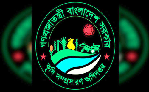 সম্ভাব্য ভারী বৃষ্টিপাতের জন্য যে পরামর্শ কৃষি সম্প্রসারণ অধিদপ্তরের 