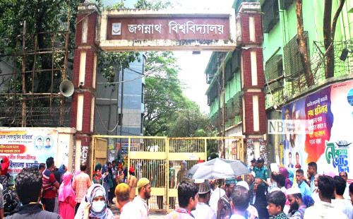 গুচ্ছ ভর্তি পরীক্ষায় ‘এ’ ইউনিটের ফল প্রকাশ, উত্তীর্ণ ৫০৭৬০ 