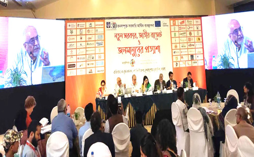 দেশের ৬৪ শতাংশ মানুষের বাজেটে কোনো প্রত্যাশা নেই