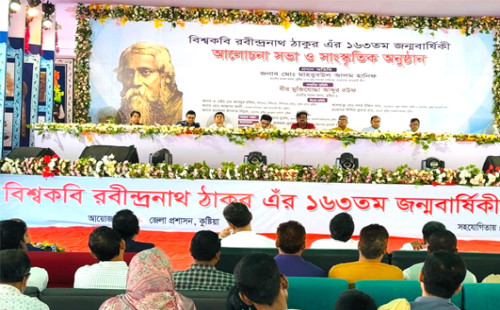 কুষ্টিয়ার শিলাইদহ কুঠিবাড়িতে বিশ্বকবিকে স্মরণ 