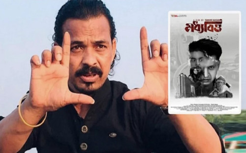 গায়ে আগুন লাগিয়ে ‘আত্মহত্যা’র হুমকি দিলেন পরিচালক 