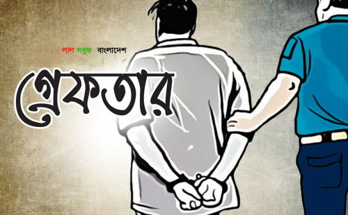 ডিএমপির অভিযানে গ্রেফতার ২৩