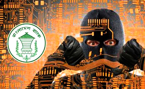 রিজার্ভ চুরির ঘটনা মিথ্যা: বাংলাদেশ ব্যাংক 