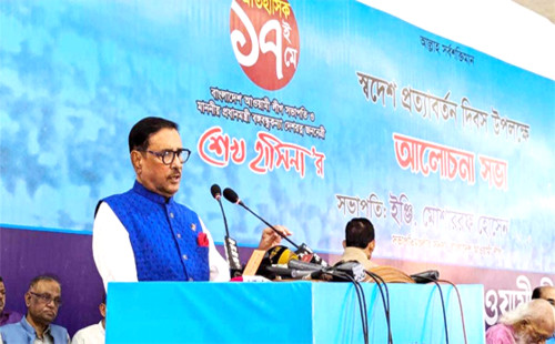 বিগত ৪৪ বছরে সবচেয়ে দক্ষ প্রশাসকের নাম শেখ হাসিনা: কাদের 