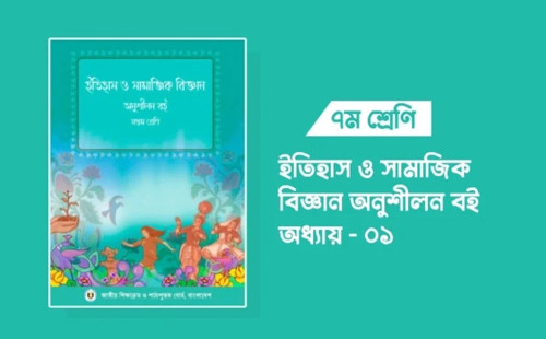 ১৯ শব্দে অসংগতি, ‘শরীফার গল্প’ বাতিলের সুপারিশ 