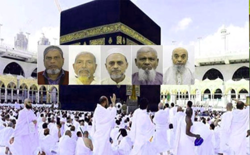 এবারের হজে বাংলাদেশি পাঁচ জনের মৃত্যু 