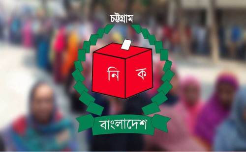রাত পোহালেই চট্টগ্রামের ৪ উপজেলায় নির্বাচন 