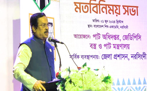 অর্থনৈতিক মুক্তির হাতিয়ার হিসেবে পাটের ভূমিকা স্বীকৃত ইতিহাস: পাটমন্ত্রী 