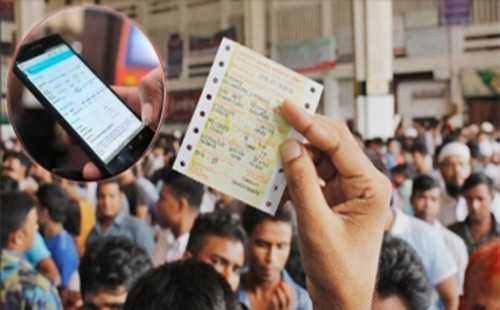 ঈদযাত্রা: ১৪ জুনের রেলের অগ্রিম টিকিট মিলছে আজ 
