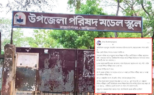 ৮০ তে দুইজন পেয়েছেন আড়াই, পাস করেননি কেউই 