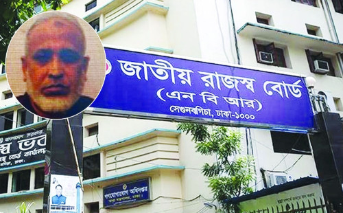 এবার ফাঁসছেন এনবিআরের সাবেক কর্মকর্তা 