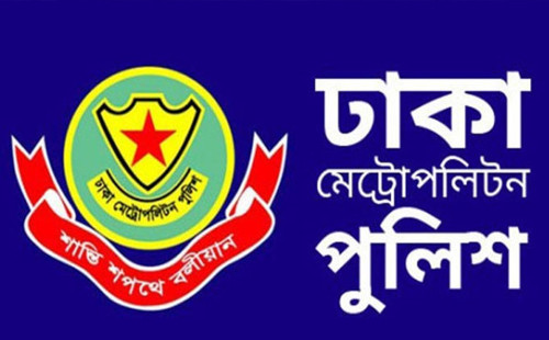 ৪৮ ঘণ্টায় ৩৫ শিশু নিখোঁজ নিয়ে যা জানাল ডিএমপি 