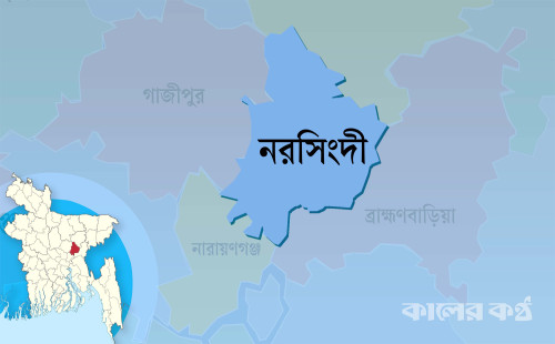 নরসিংদীতে ট্রেনে কাটা পড়ে পাঁচজন নিহত 