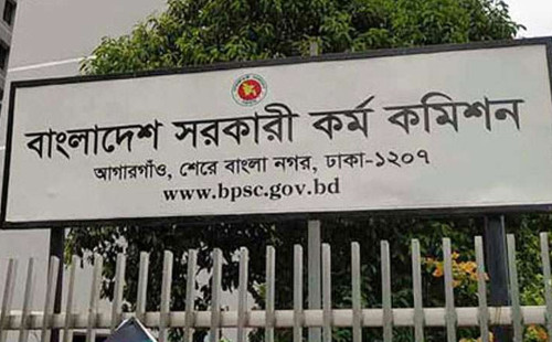 প্রশ্নফাঁসের ঘটনায় যা বলছে পিএসসি 