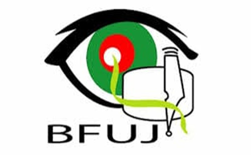 বিএফইউজের অনুসন্ধান ও তদন্ত কমিটি গঠন 