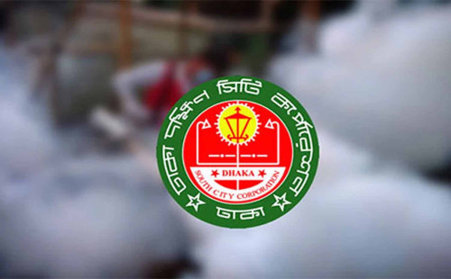 মশা মারার জন্য সাড়ে ৪৪ কোটি বরাদ্দ ঢাকা দক্ষিণ সিটির 