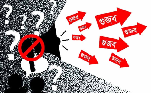 সারাদেশে গুজবের ছড়াছড়ি 