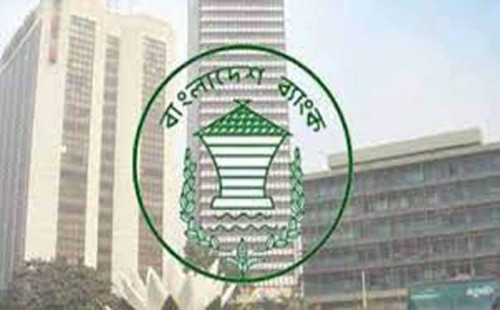 তিন দিন ব্যাংক বন্ধ, খোলা থাকবে বুথ 