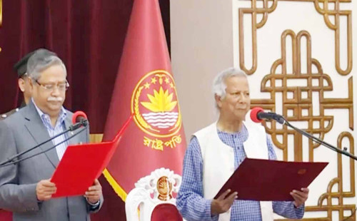 শপথ নিলেন ড. ইউনূস 