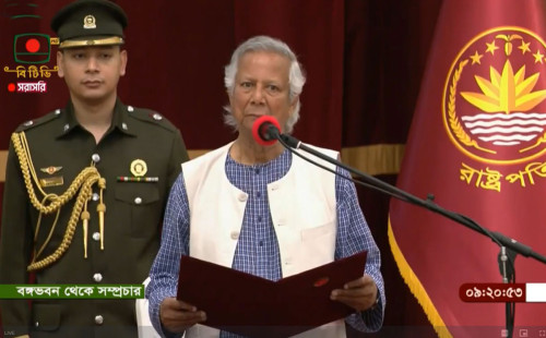 প্রধান উপদেষ্টা হিসেবে শপথ নিলেন ড. মুহাম্মদ ইউনূস 