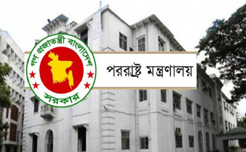 গণহত্যাবিরোধী নীতিতে অটল বাংলাদেশ : পররাষ্ট্র মন্ত্রণালয় 