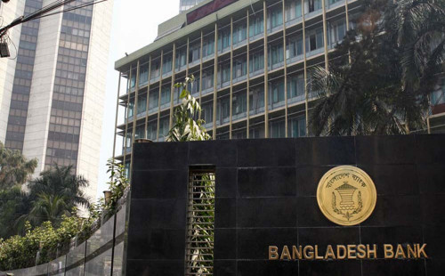ব্যাংক থেকে নগদ টাকা তোলার বিষয়ে নতুন নির্দেশনা 