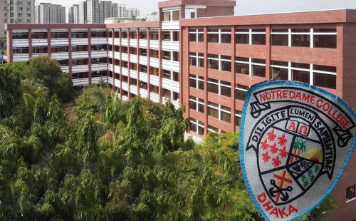 এবার এইচএসসি পরীক্ষা ফেরাতে নটর ডেম শিক্ষার্থীদের আন্দোলনের ডাক 