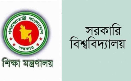 কাণ্ডারিহীন ৩৯ বিশ্ববিদ্যালয় : পাওয়া যাচ্ছে না যোগ্য উপাচার্য! 