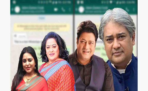 আওয়ামীপন্থী তারকাদের হোয়াটসঅ্যাপ গ্রুপের চ্যাট ভাইরাল
