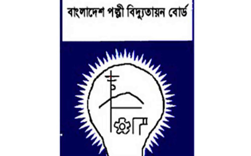 পল্লী বিদ্যুতায়ন বোর্ড আইন সংশোধনের উদ্যোগ দুরভিসন্ধিমূলক: পবিস  