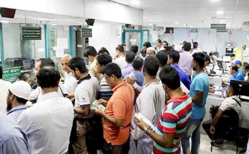 ব্যাংক থেকে নগদ টাকা উত্তোলনের বাধা কাটল 