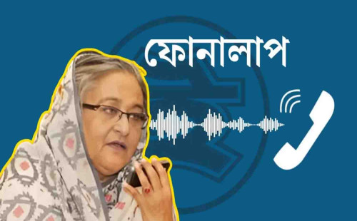আমি দেশের কাছাকাছি আছি, যাতে চট করে ঢুকে যেতে পারি: শেখ হাসিনা 