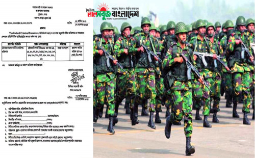 সেনাকর্মকর্তারা পেল ম্যাজিস্ট্রেসি ক্ষমতা 