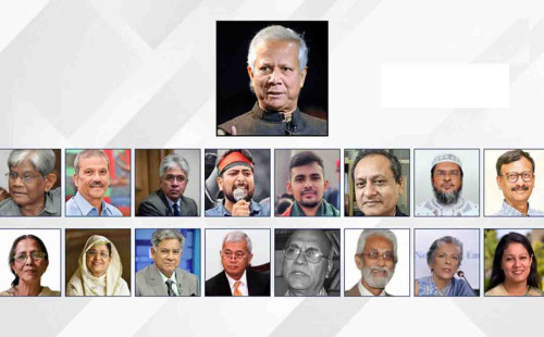 অন্তর্বর্তীকালীন সরকার অধ্যাদেশের খসড়ার চূড়ান্ত অনুমোদন 