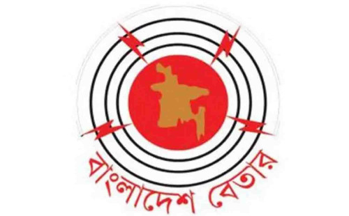 বাংলাদেশ বেতারে উর্দু সম্প্রচার পুনরায় চালু করতে সভা 