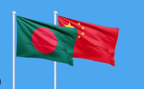 বাংলাদেশকে শতভাগ শুল্কমুক্ত বাজার সুবিধা দেবে চীন