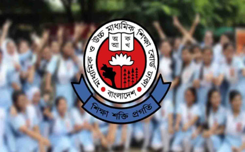 এইচএসসি পরীক্ষার ফল নিয়ে নতুন সিদ্ধান্ত 