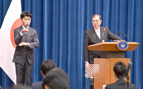 ‘দ্বিতীয় বিশ্বযুদ্ধের পর সবচেয়ে গুরুতর নিরাপত্তা হুমকির মুখে জাপান’