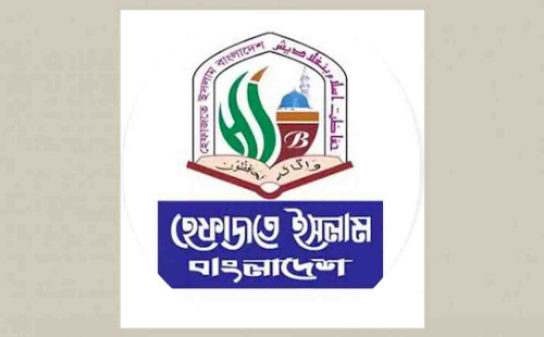 টিআইবির ভাষা ফ্যাসিবাদী: হেফাজত