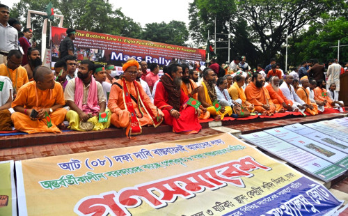 শহীদ মিনারে সম্মিলিত সংখ্যালঘু জোটের মহাসমাবেশ 