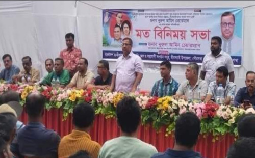 মিরসরাই উপজেলা বিএনপি'র সনাতনী সম্প্রদায়ের সাথে মতবিনিময় 